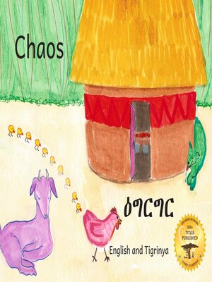 cover image of Chaos!